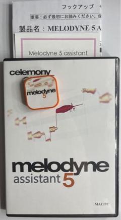 DTM・DAW Melodyne5 Assistant melodyne5assistant_2.jpg