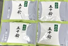 五十鈴 お点前用抹茶 丸久小山園 - Sazen Tea