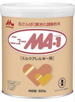 2025年最新】ニューma-1 ミルクの人気アイテム - メルカリ