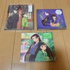 TVアニメ　薬屋のひとりごと　OP ED CD3種セット 2025年春アニメED主題歌、どの曲が好き？ 3位「Gundam GQuuuuuuX