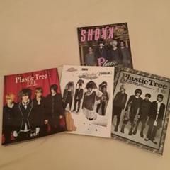 SHOXX FILE 3冊 Plastic Tree プラスティックトゥリー