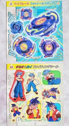 激レア未使用品 スタジアムバック(青) 「爆転シュート ベイブレード」 Yahoo!オークション -「爆転シュートベイブレード スタジアム
