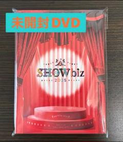 未開封】SHOWbiz 2025 DVD - メルカリ