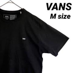 VANS OFF THE WALL CLASSIC SS Tシャツ シンプル