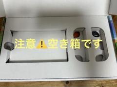 注意⚠️空き箱の販売です。 任天堂Switch集まれ動物の森の空き箱です。
