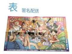 2025年最新】one pieceポスターの人気アイテム - メルカリ