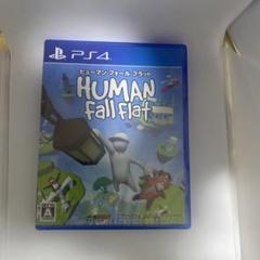 ヒューマン フォール フラット PS4版