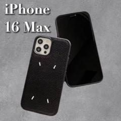 iPhone16max