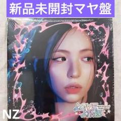 2025年最新】Niziuシリアルナンバーの人気アイテム - メルカリ