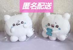 らぶいーず　カバンに付けられるぬいぐるみ vol.2 全３種　１２個セット らぶいーず カバンに付けられるぬいぐるみvol.2│株式会社BANDAI