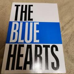 2025年最新】blue hearts バンドスコアの人気アイテム - メルカリ