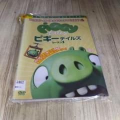 y297 ピギーテイルズ シーズン1 全3巻（DVD）レンタル落ち