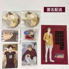 2025年最新】角名倫太郎 缶バッジ まとめ売りの人気アイテム