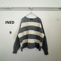 ★ INED イネド ウール カシミヤ ボーダーニット グレー 白 9 春秋