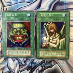 悪魔の騎士 & 天使の微笑 セット