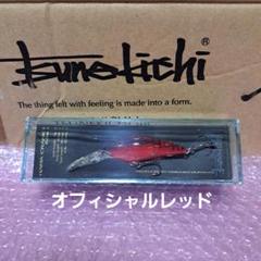 【新品】【未開封】【廃盤】常吉 ハマクランク 21個セット KRPW-GT600W/90+ | 玄人志向 80PLUS GOLD取得 ATX電源 600W