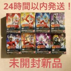 2025年最新】66アクションウルトラマンの人気アイテム - メルカリ