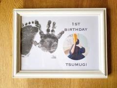 手形足形 ベビー 誕生日記念 1歳記念