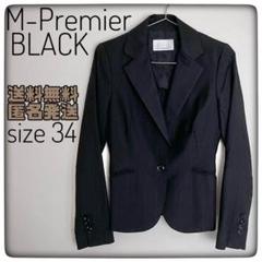M-PREMIER 新品未使用　テーラードジャケット　ストライプ　ブラック PAGEBOY ジャケット テーラードジャケット ストライプMIX