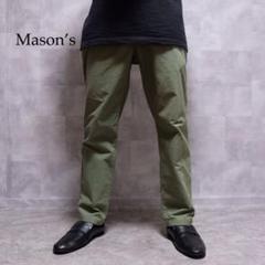 Mason's カーキグリーン ワンポイントロゴパッチ スラックスパンツ