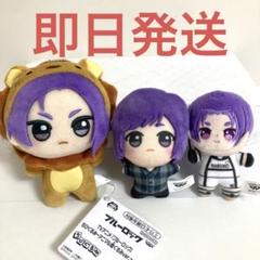 2025年最新】ちびぐるみ 凪 玲王の人気アイテム - メルカリ