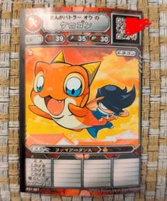 【オレカバトル】ぼくのケロゴン　Lv8　一枚