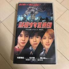 2025年最新】新宿少年探偵団の人気アイテム - メルカリ