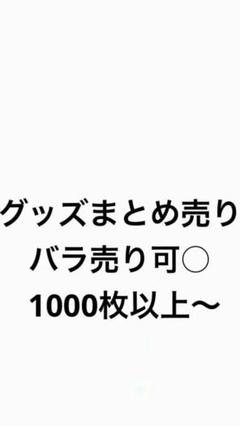 第五人格グッズまとめ売りおまけ付 - メルカリ