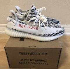 ADIDAS YEEZY BOOST 350 V2 ZEBRA