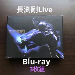 長渕剛☆ＮＥＶＥＲ ＣＨＡＮＧＥ ＬＩＶＥグッズ 長渕剛☆NEVER CHANGE LIVEグッズ