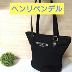 HENRI BENDEL ヘンリベンデル　トートバッグ キャンバス　黒