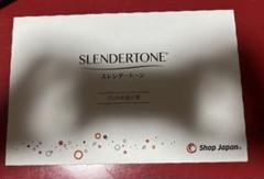 スレンダートーンで、正規品の中古です。肌に触れるパッドは2個新品です。 2025年最新】スレンダートーン正規品パッドの人気アイテム