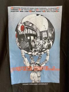 大友克洋 FIRE BALL Tシャツ 懸賞非売品