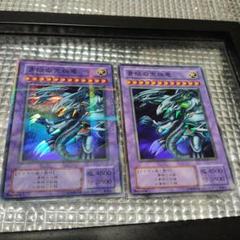 遊戯王　引退品　アルティメットレアセット＋ブルーアイズ、デビルゾア初期 遊戯王 メタル・デビルゾア 初期」の激安通販 | magi