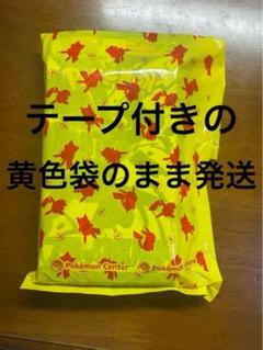 ブラックボルト　10パック　ポケセン産　ポケモンセンター