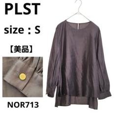 PLST プラステ バルーンスリーブ長袖シャツ ダークグレー S 初夏 着回し