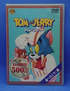 2025年最新】トムとジェリー 海へ行こう!編 [dvd]の人気アイテム