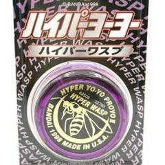 ハイパーヨーヨー/ハイパーワスプ/ステルスレイダー等/10個まとめ売りセット Amazon | ハイパーヨーヨー ステルスレイダー/STEALTH RAIDER