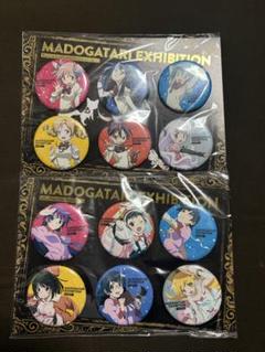 MADOGATARI展 缶バッジ まどか☆マギカ 物語シリーズ セット
