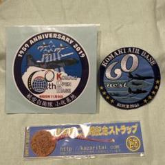 最終出品 米空軍 横田基地 航空自衛隊 クリスマスドロップ パッチ コイン 最終出品 米空軍 横田基地 航空自衛隊 クリスマスドロップ