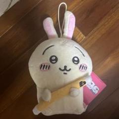 タグ付き　ちいかわ　台湾　うさぎ　ぬいぐるみ　マスコット 討伐棒