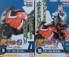 ブーストライカー ブーストライカー｜仮面ライダーギーツ｜テレビ朝日