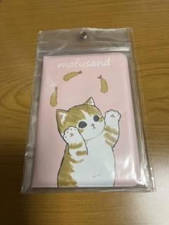mofusand 台湾限定 トラベル３点セット 2025年最新】台湾限定モフサンドの人気アイテム - メルカリ
