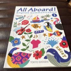 All Aboard ！ English Communication　Ⅱ 31lI7Wvf-7L._UF350,350_QL50_.jpg