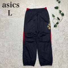asics アシックス ジャージ パンツ メンズ グレー 灰色 Lサイズ