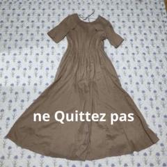 美品✨ne Quittez pas ヌキテパ カシュクールロングワンピース 半袖 NE QUITTEZ PAS ヌキテパ 花柄 カシュクールワンピース サイド