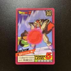 ドラゴンボールZ カードダス スーパーバトル第3弾 No.128 タード