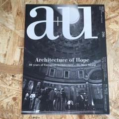 2025年最新】A+U 雑誌の人気アイテム - メルカリ