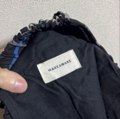 MARKAWARE 19SS CLASSIC FIT TROUSERS