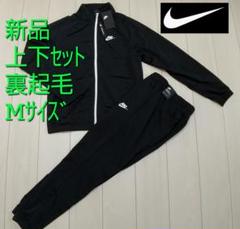 ランニングウェア メンズ 上下 セットナイキの中古 未使用品を探そう メルカリ ランニングウェア メンズ 上下 セットナイキの中古 未使用品を探そう メルカリ
